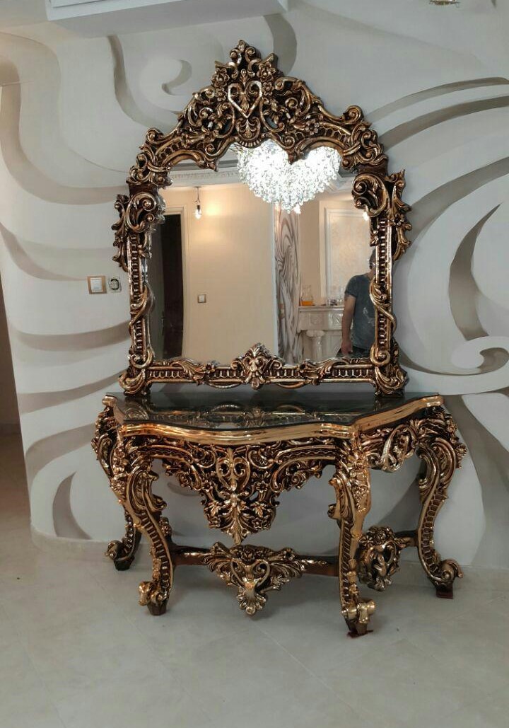 آینه کنسول سلطنتی