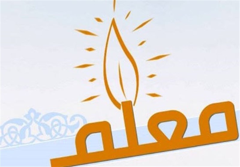 عکس نوشته تبریک روز معلم