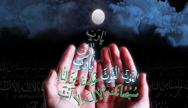 توبه و طلب بخشش در شب قدر