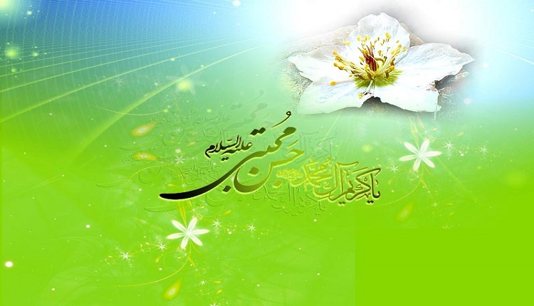 اشعار ولادت امام حسن (ع)