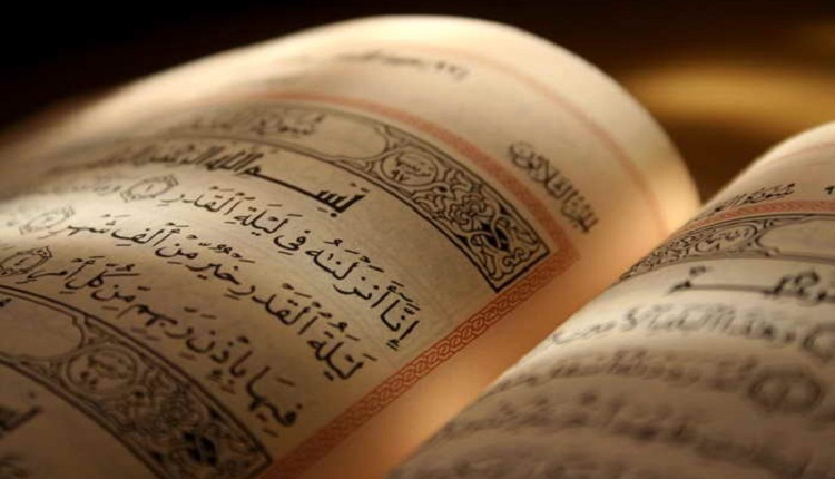 متن حلالیت شب قدر