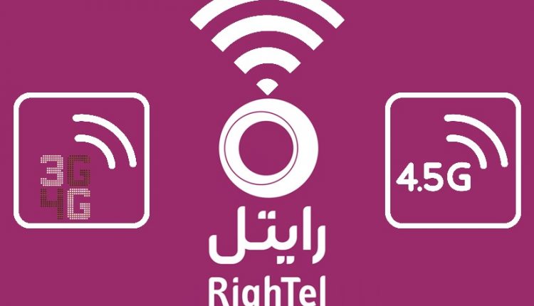 تنظیمات اینترنت رایتل