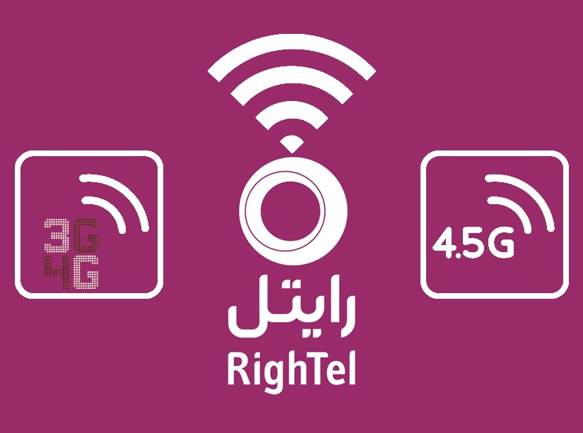 تنظیمات اینترنت رایتل