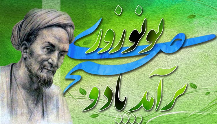 بهترین اشعار کوتاه سعدی