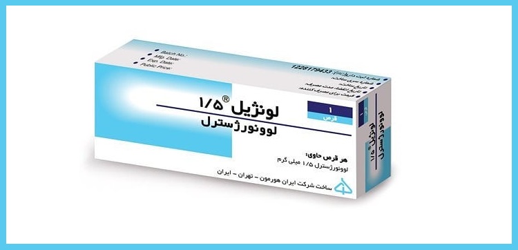 عوارض قرص اورژانسی لوونورژسترول