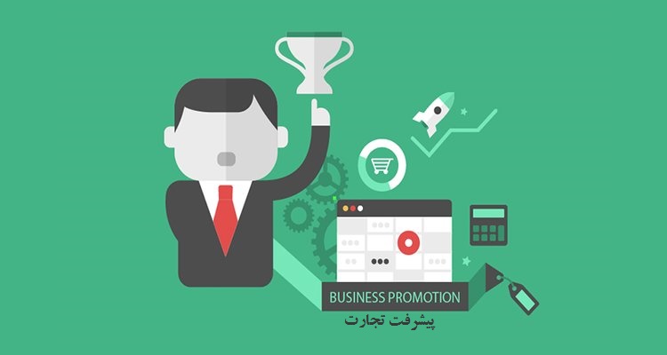 ایجاد احساس برنده بودن