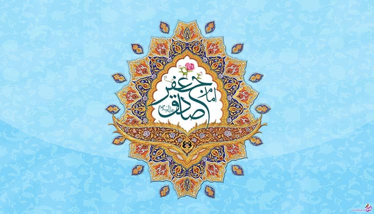 پیام تبریک ولادت امام صادق (ع)