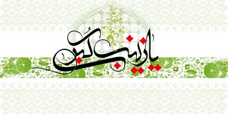 مولودی حضرت زینب جدید 99