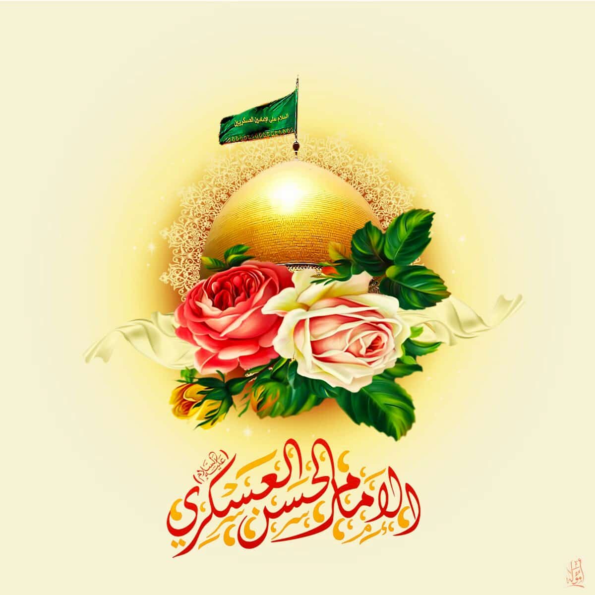 عکس حرم امام یازدهم برای تبریک میلاد