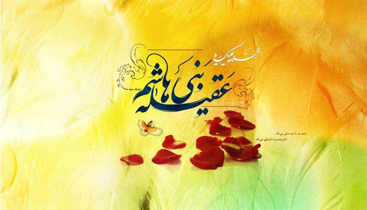 بهترین مولودی ولادت حضرت زینب