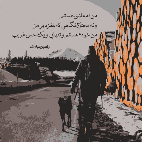 عکس پروفایل روز ولنتاین غمگین و ناراحت