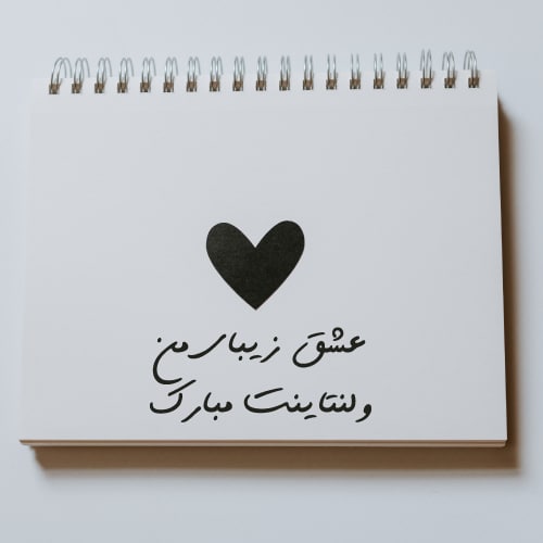 عکس پروفایل جدید و متفاوت روز ولنتاین