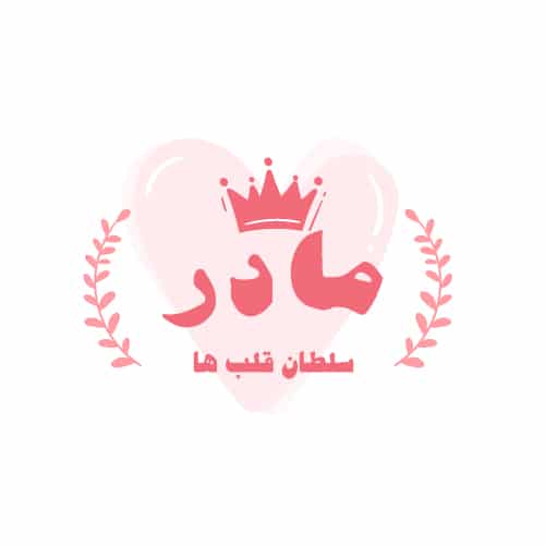 عکس پروفایل زیبا برای روز مادر