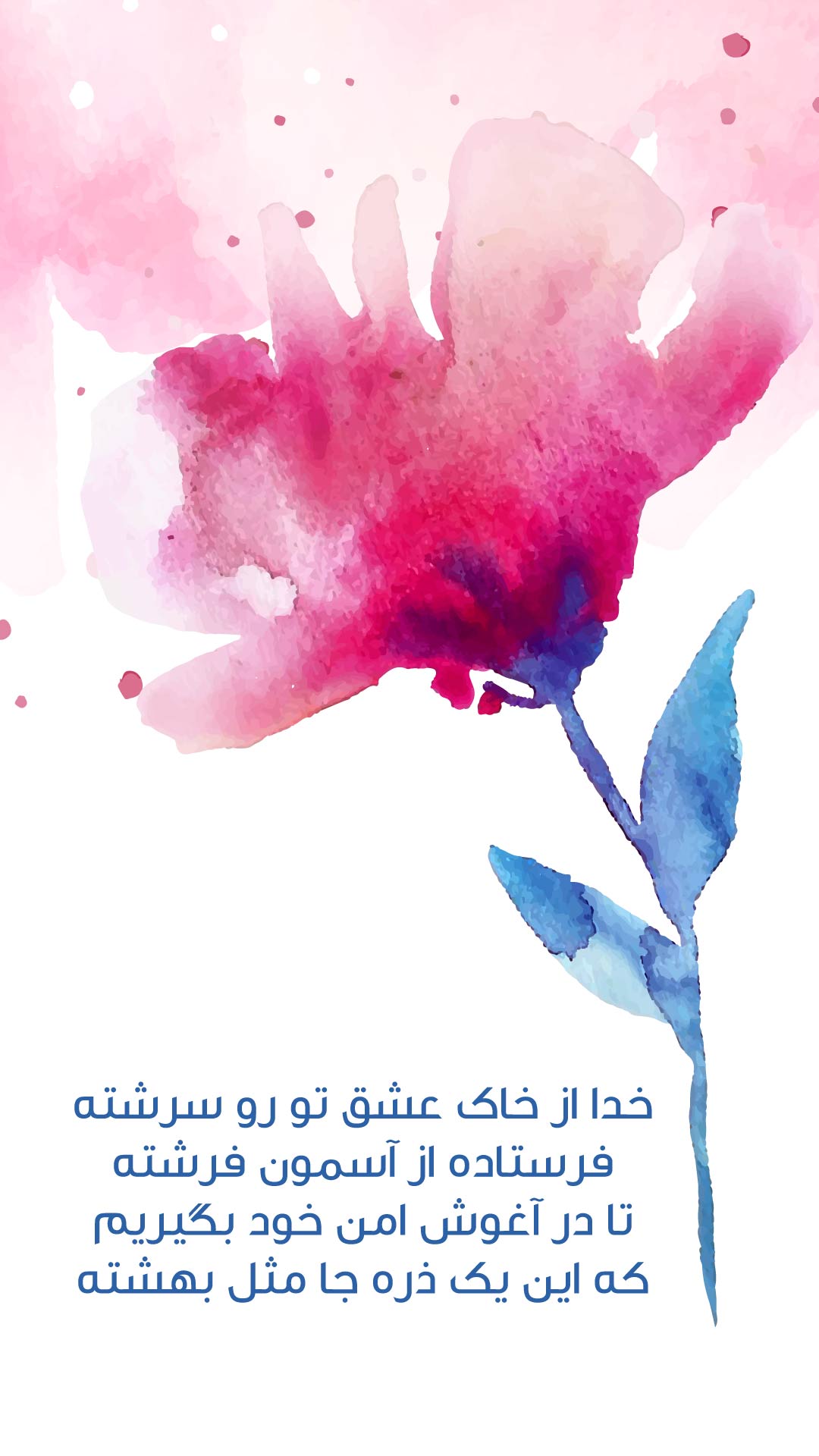 استوری ویژه روز مادر