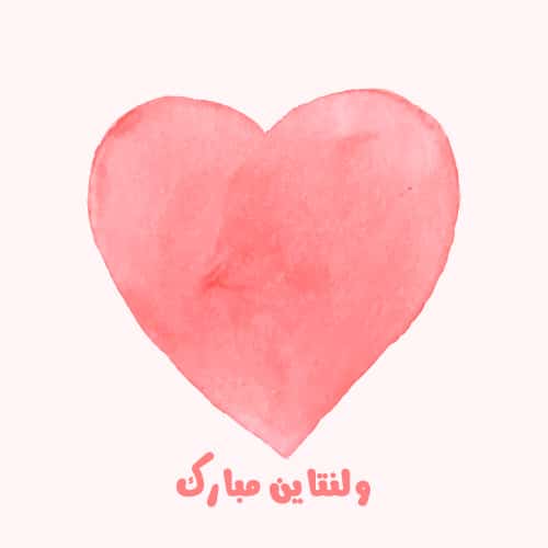 عکس پروفایل قلب برای ولنتاین