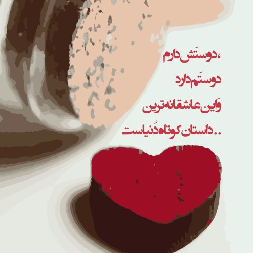 عکس پروفایل رز عشق