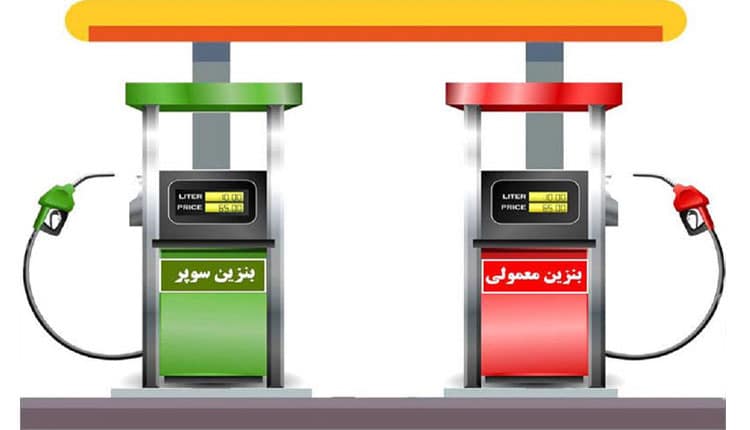 تفاوت بنزین سوپر و معمولی