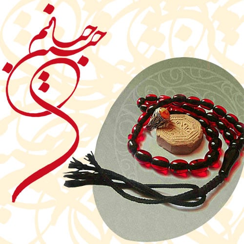 عکس پروفایل ولادت امام حسین