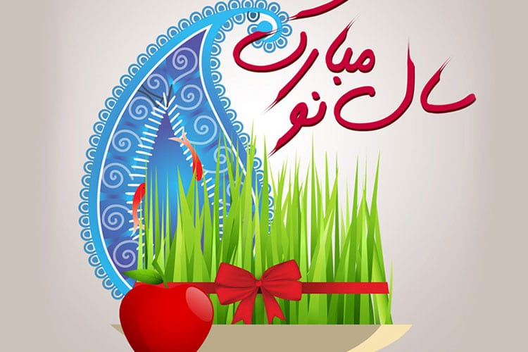 خواهر گلم عیدت مبارک