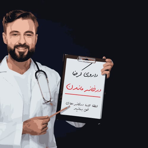 پروفایل کرونایی برای در خانه ماندن