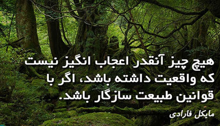 متن زیبای طبیعت