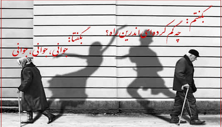 مجموعه شعر جوانی