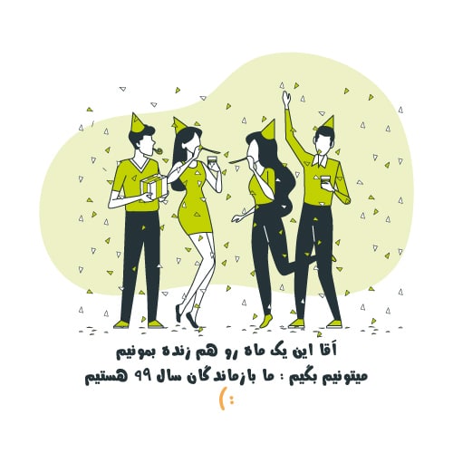 پروفایل کرونا و عکس کرونایی برای جشن و شادی