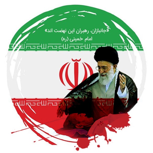عکس پروفایل رهبری برای روز جانباز