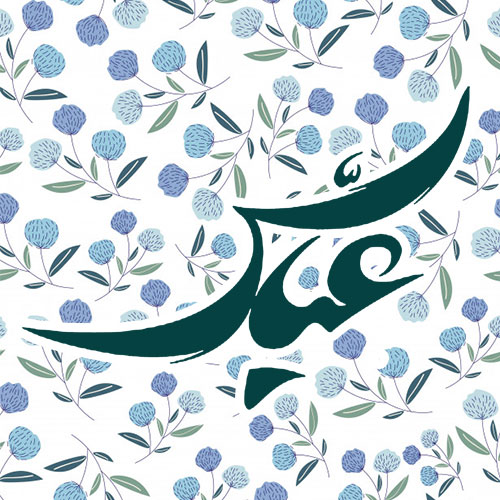 عکس پروفایل ولادت حضرت ابولفضل