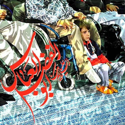 عکس برای پروفایل روز جانبازان