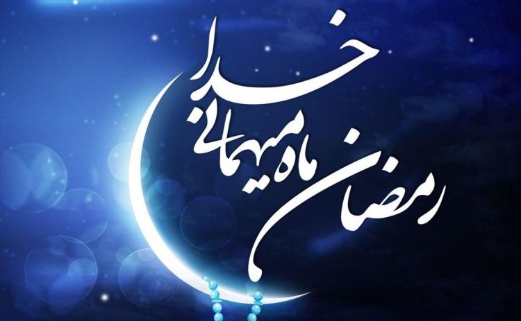 اعمال و دعاهای روزهای ماه رمضان