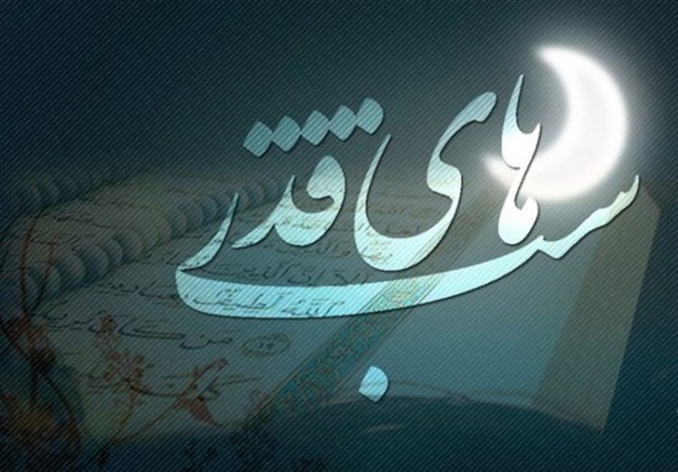 متن دعاهای روزهای ماه رمضان