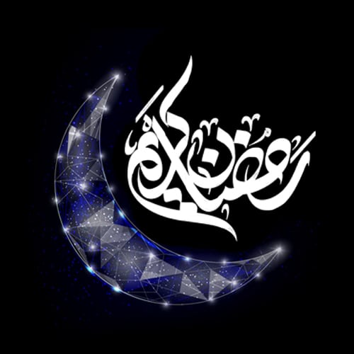 عکس پروفایل ماه رمضان شیک