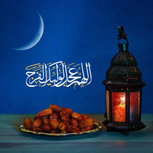 پروفایل ماه رمضان جدید