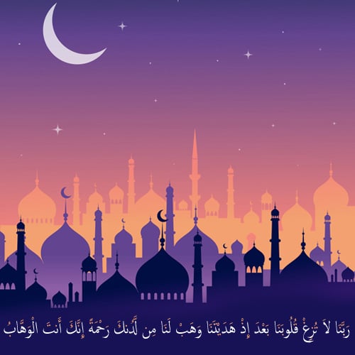 عکس پروفایل ماه رمضان با آیه قرآن و هلال ماه