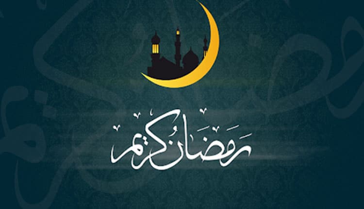 شعر ماه رمضان کوتاه
