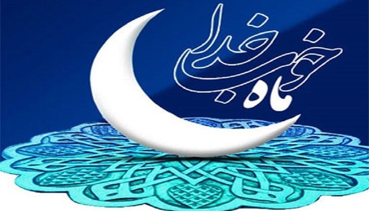 تاریخ شروع ماه رمضان 99