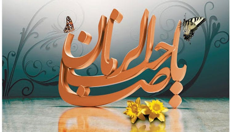 میلاد نور مبارک