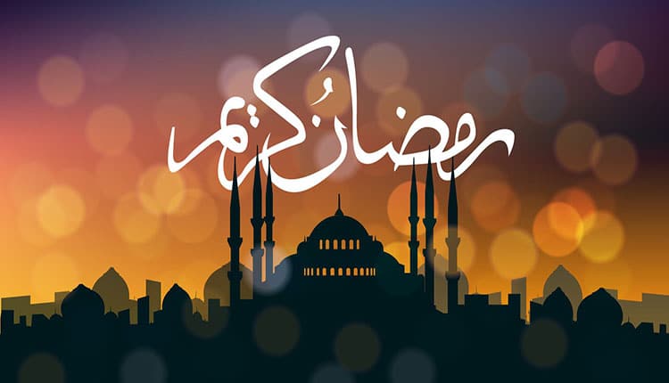 دعاهای روزهای ماه رمضان