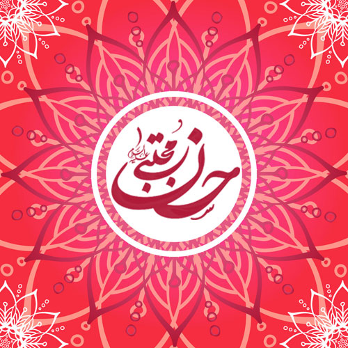 عکس زیبا برای پروفایل ولادت امام حسن مجتبی