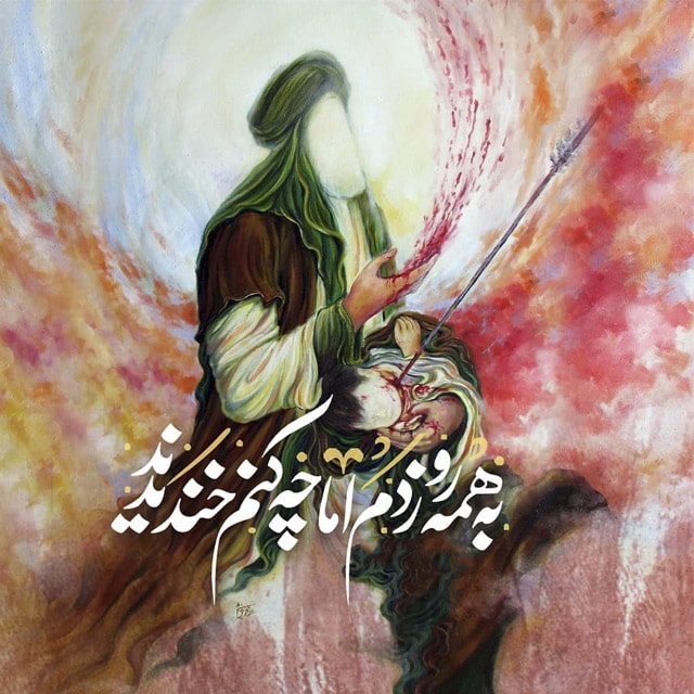 عکس پروفایل عاشورا زیبا