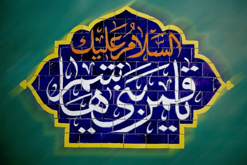 اشعار زیبا برای شهادت حضرت عباس علیه السلام