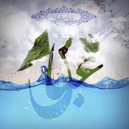 عکس نوشته تاسوعا برای پروفایل 99