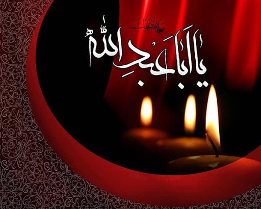 شعر عاشورا از شهریار