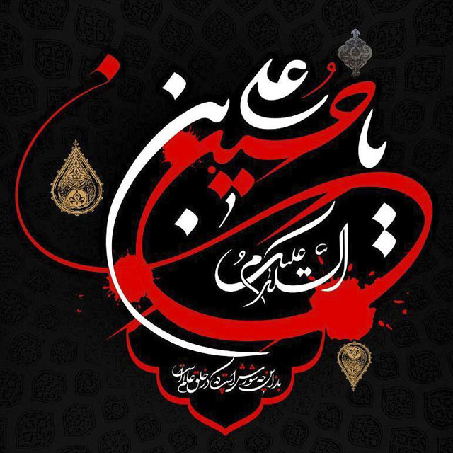 شعر محرم 99