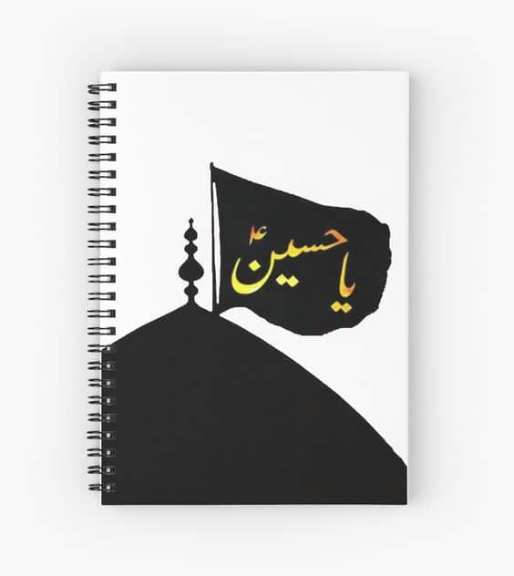 تک بیتی محرم در مورد امام حسین