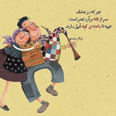 عکس نوشته پروفایل انرژی مثبت جدید