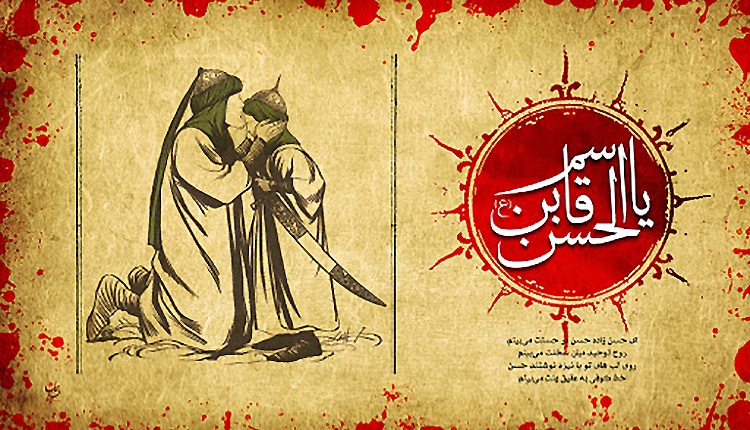 بهترین اشعار شهادت حضرت قاسم ابن الحسن