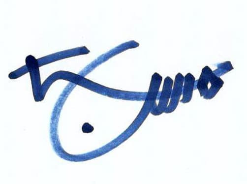 نمونه امضا مذهبی شیک