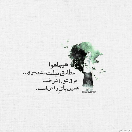 عکس نوشته انرژی مثبت و شاد